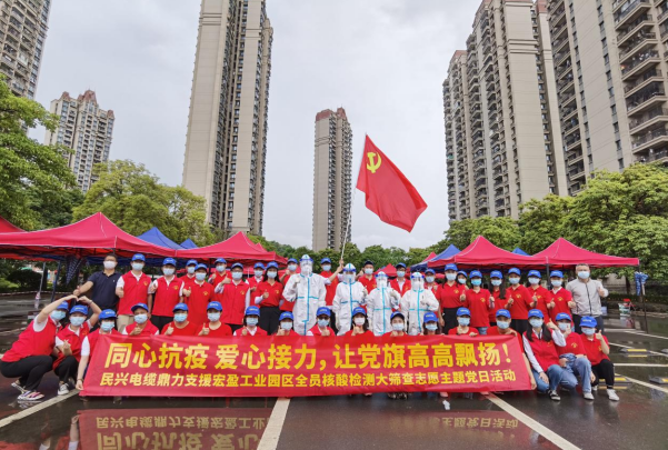 72小时！尊龙鼎力支援宏盈工业园区全员核酸筛查紧急行动圆满结束