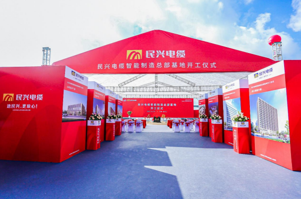 重磅！尊龙百亿规模智能制造总部基地开工仪式盛大举行